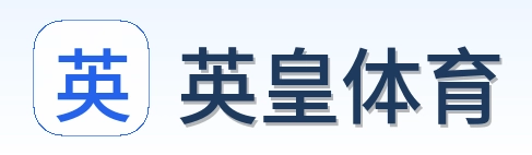英皇体育 Logo